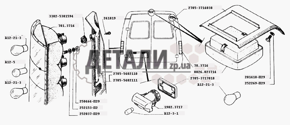 Схема задних фонарей газель некст